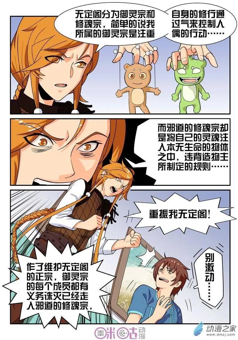 第27回