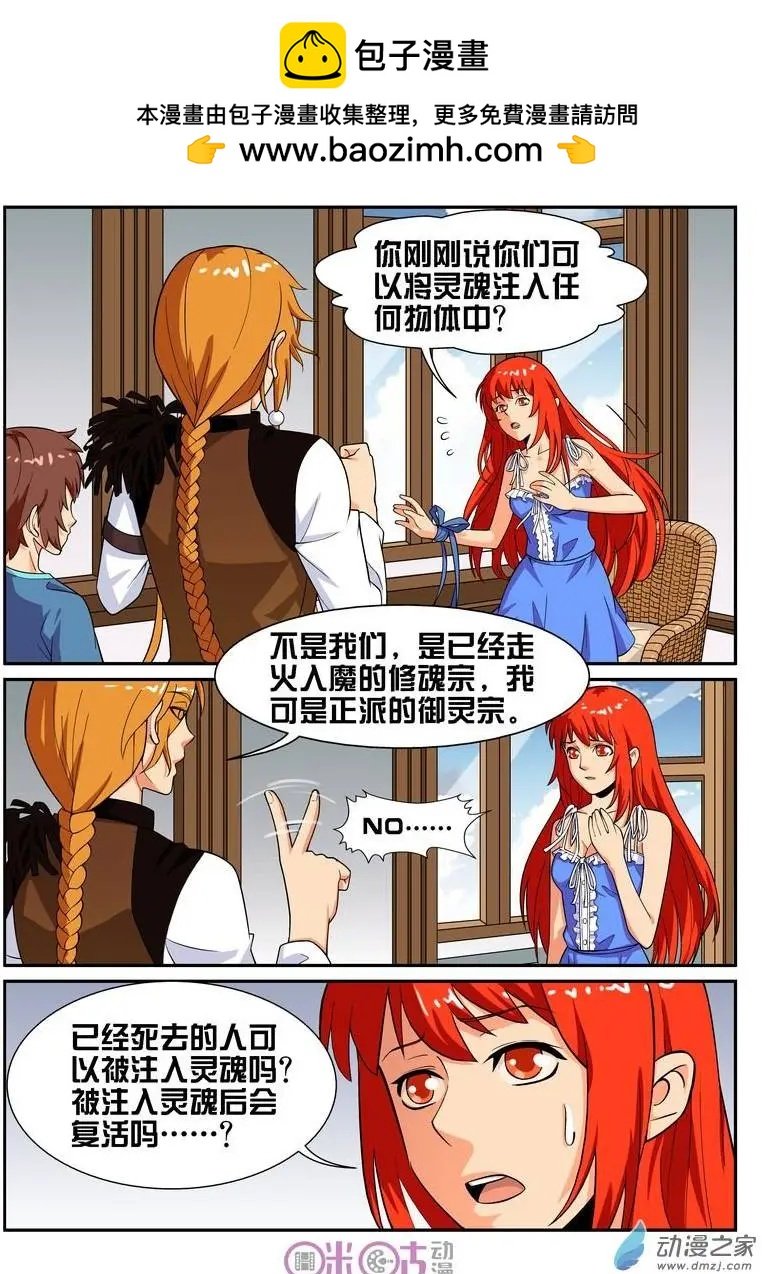 第27回