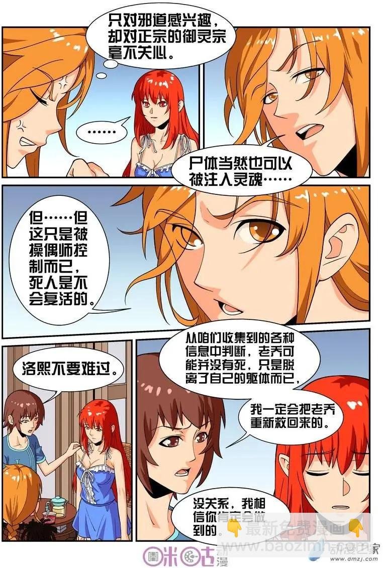 第27回