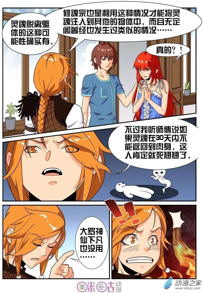 第27回