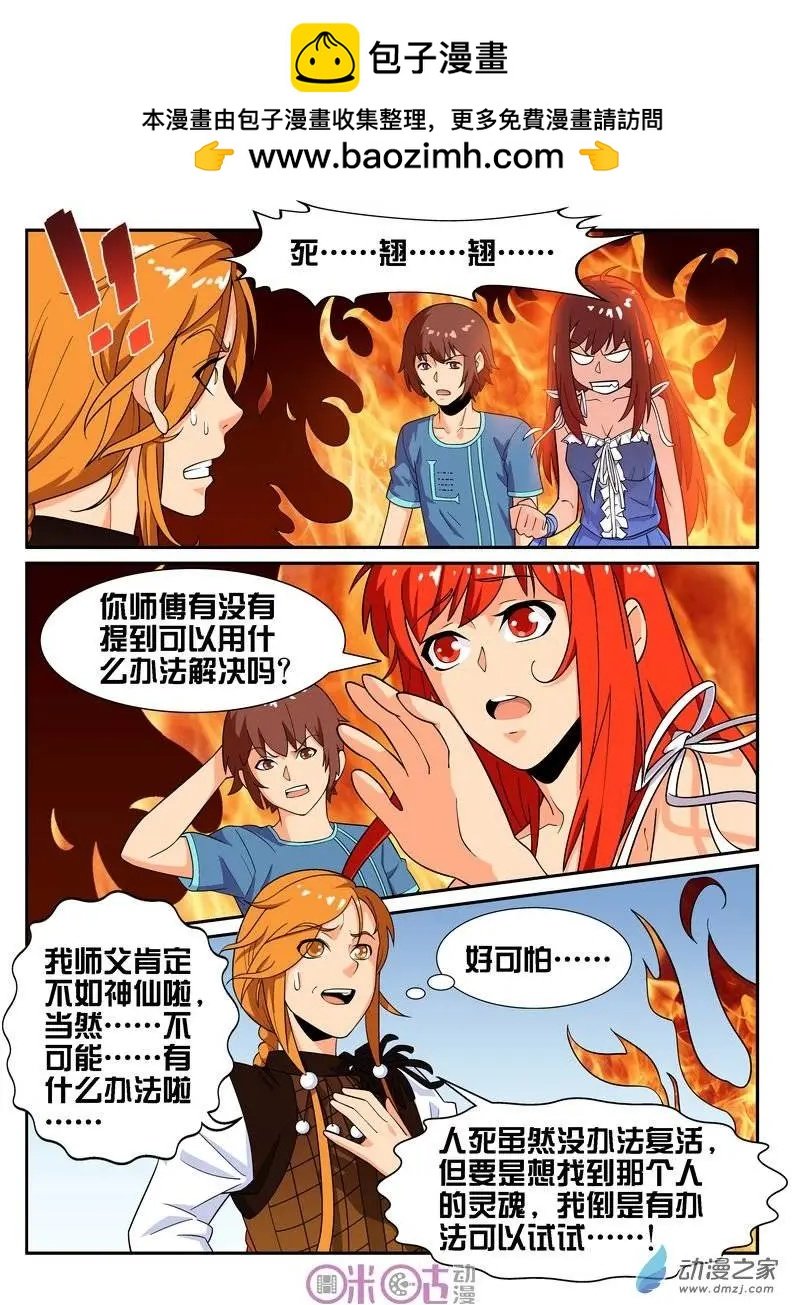 第27回