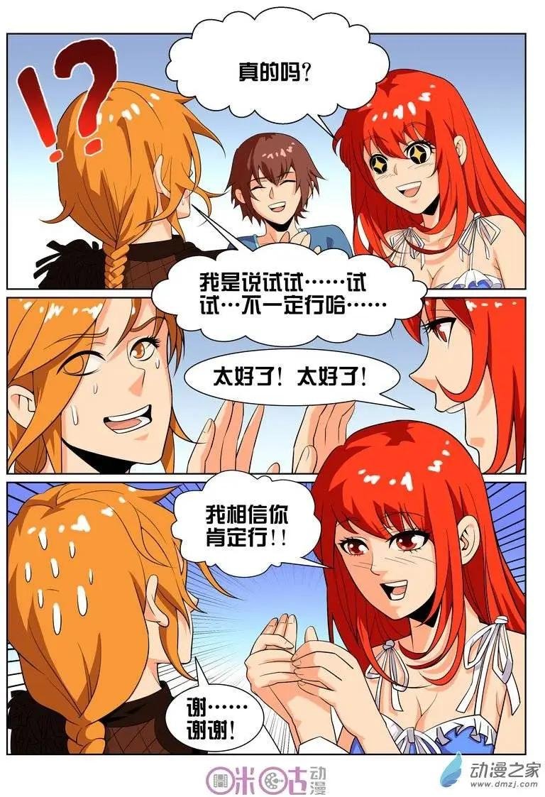 第27回