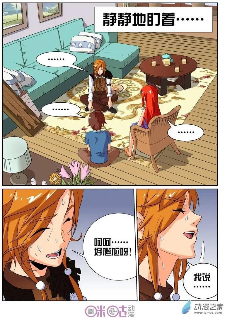 第27回
