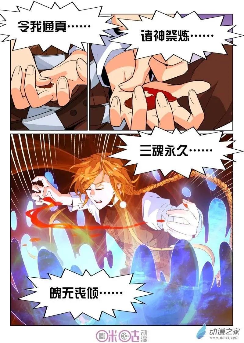 第28回