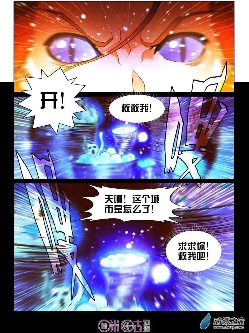 第28回