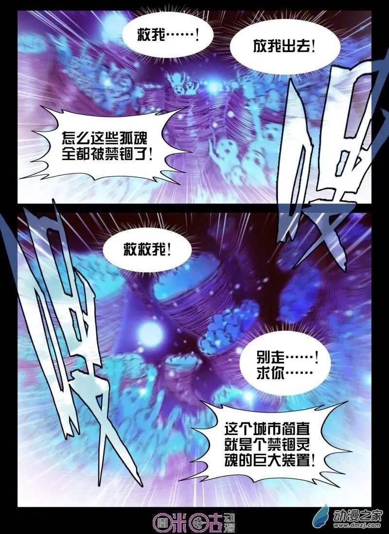 第28回