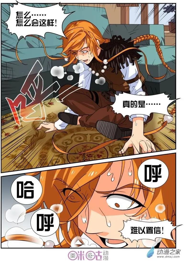 第28回