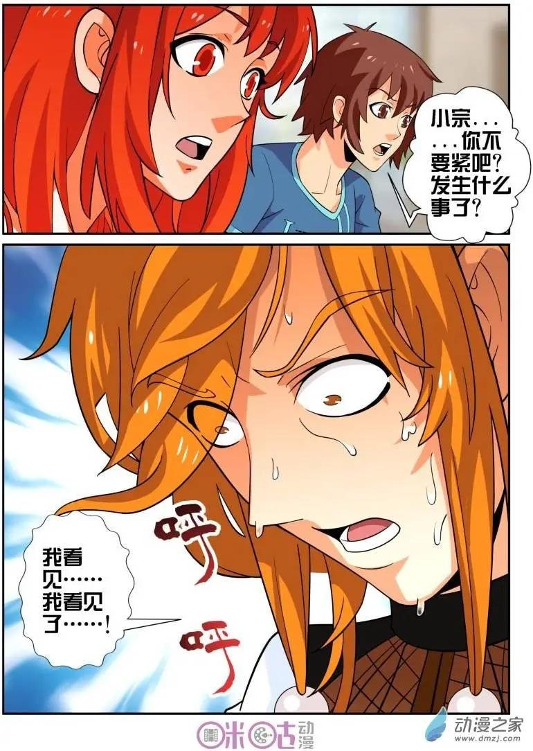 第28回