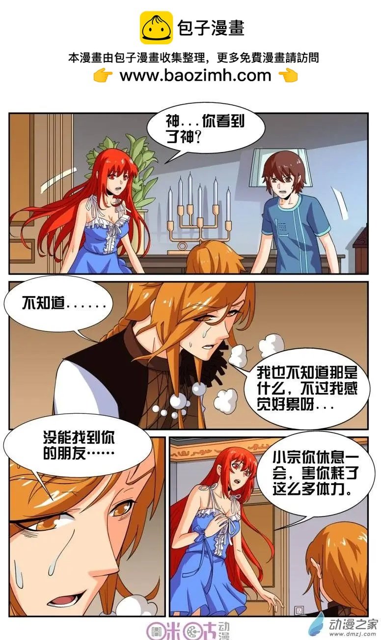 第28回
