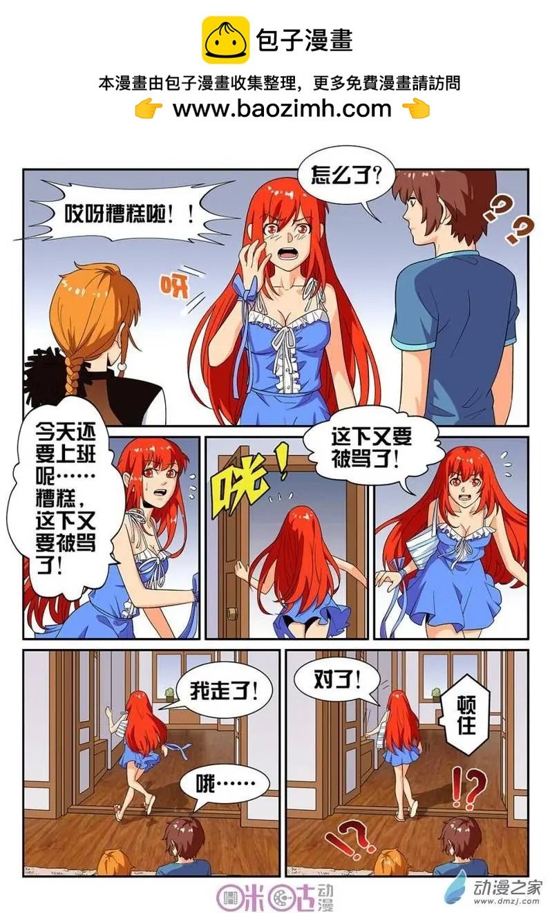 第29回