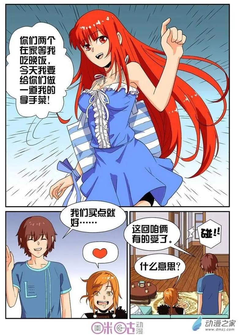 第29回