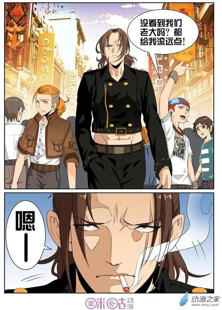 第29回