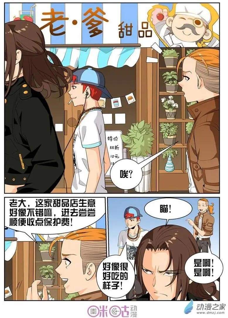 第29回