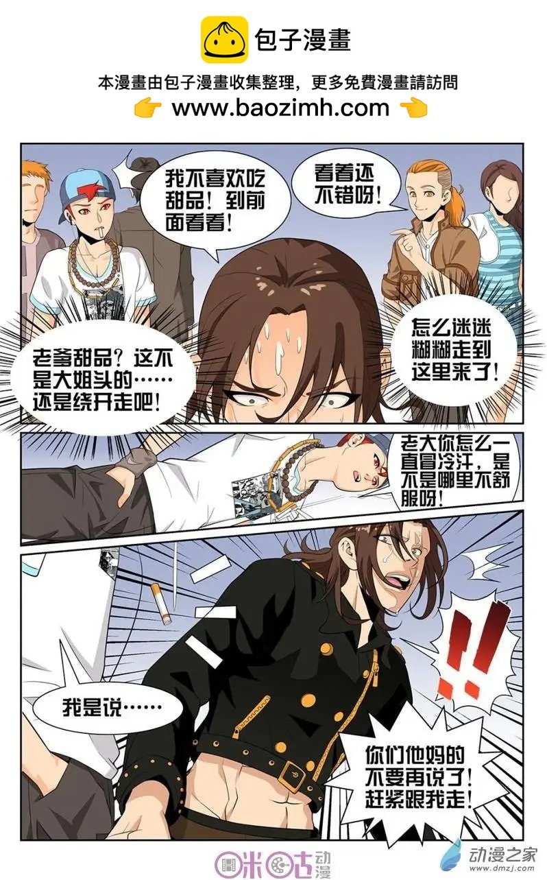 第29回