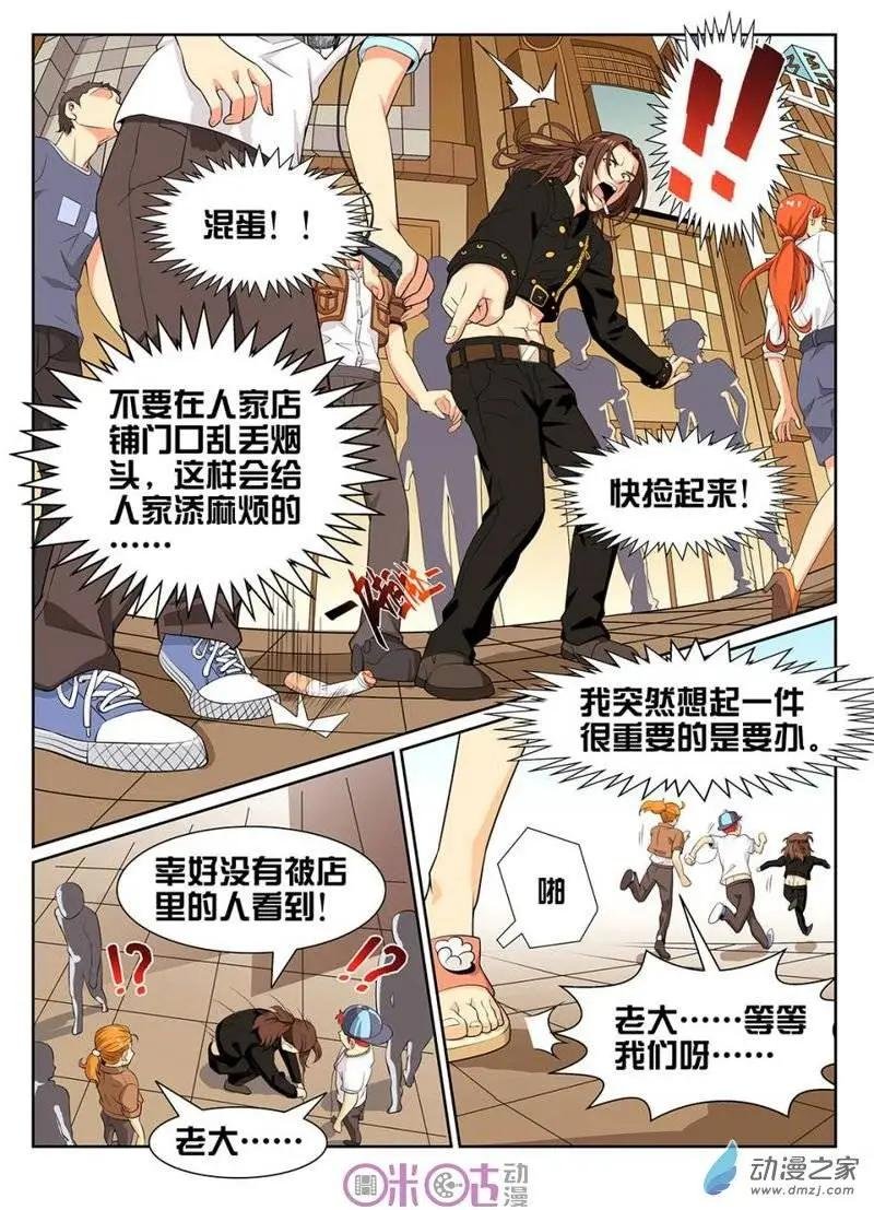 第29回