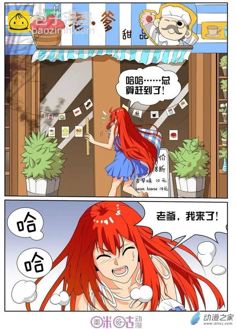 第29回