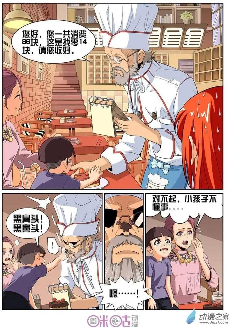 第29回