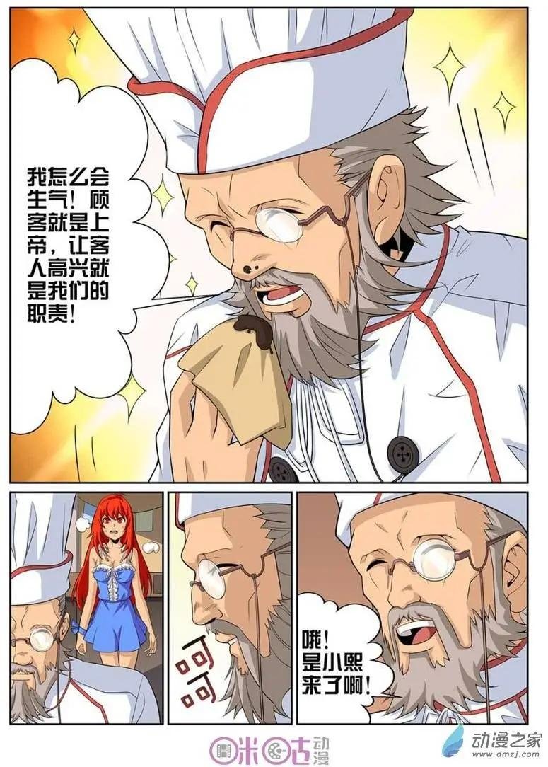 第29回