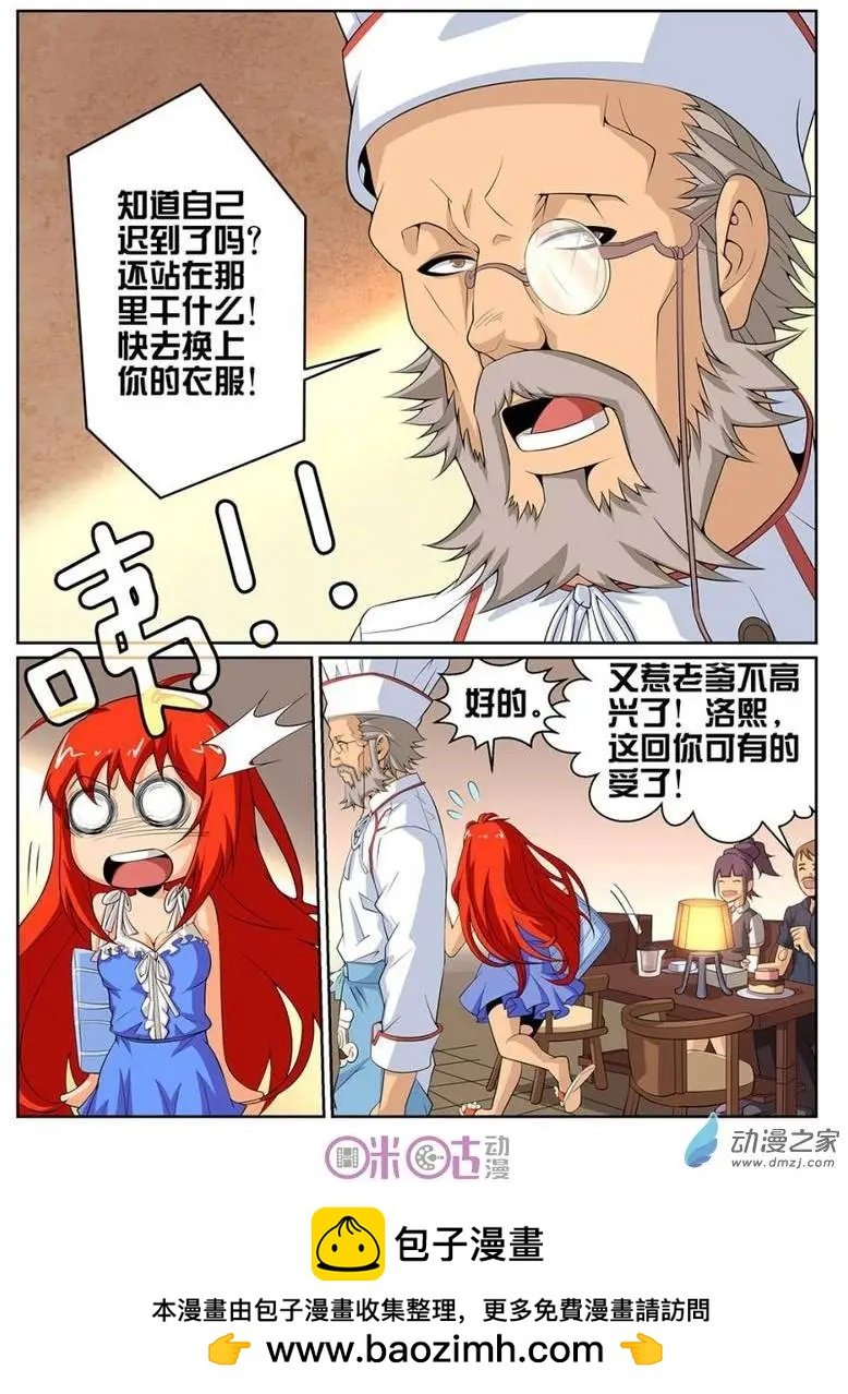 第29回