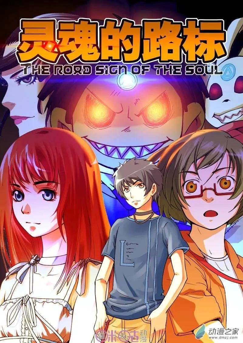 第03回