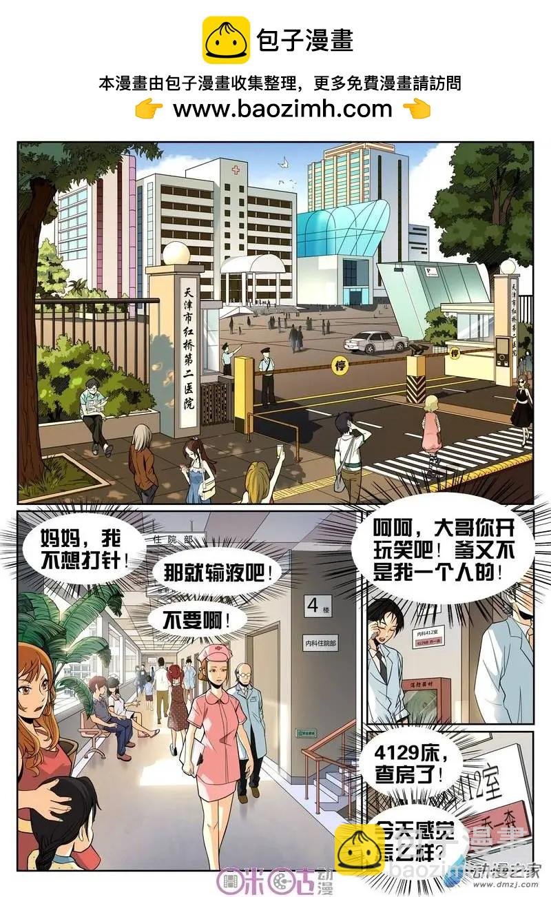 第03回