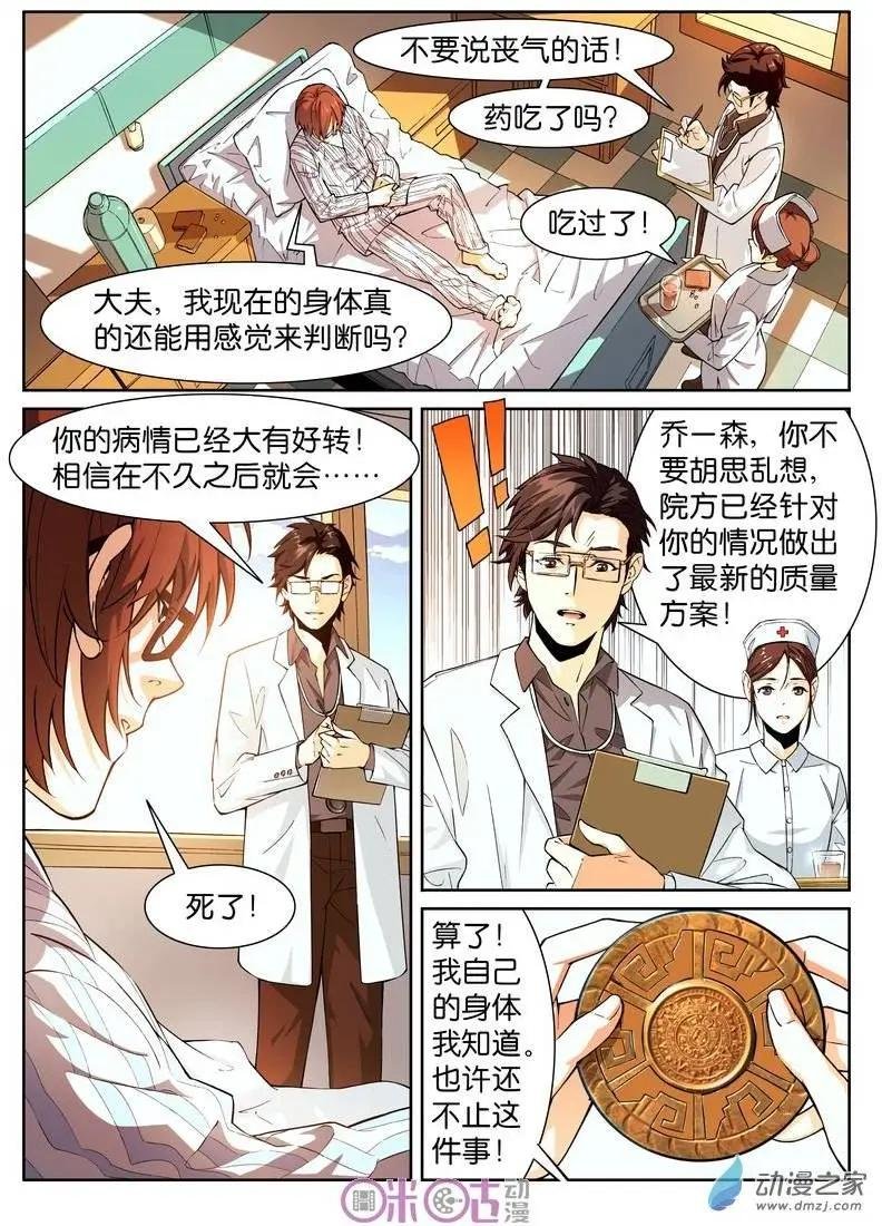 第03回