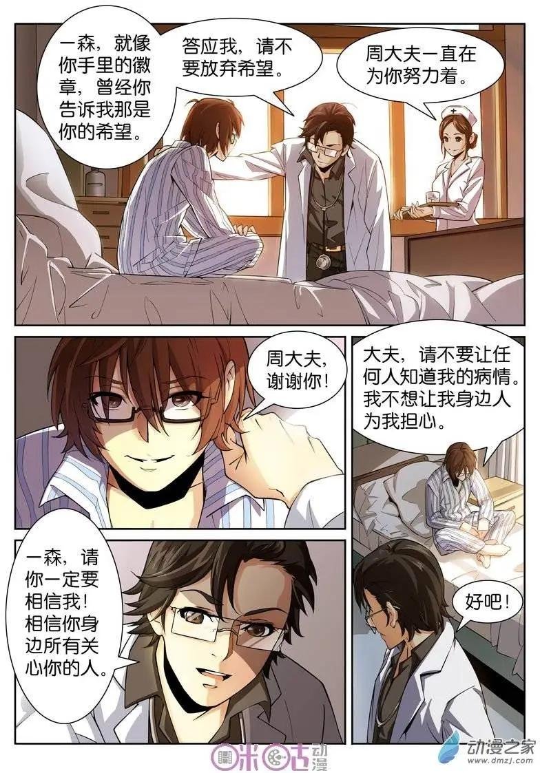 第03回