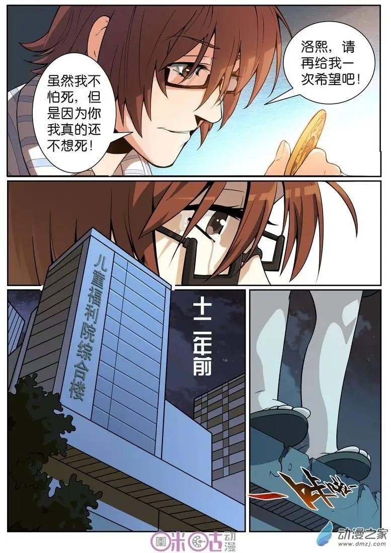 第03回
