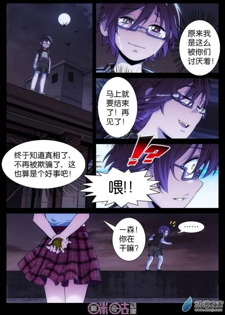 第03回