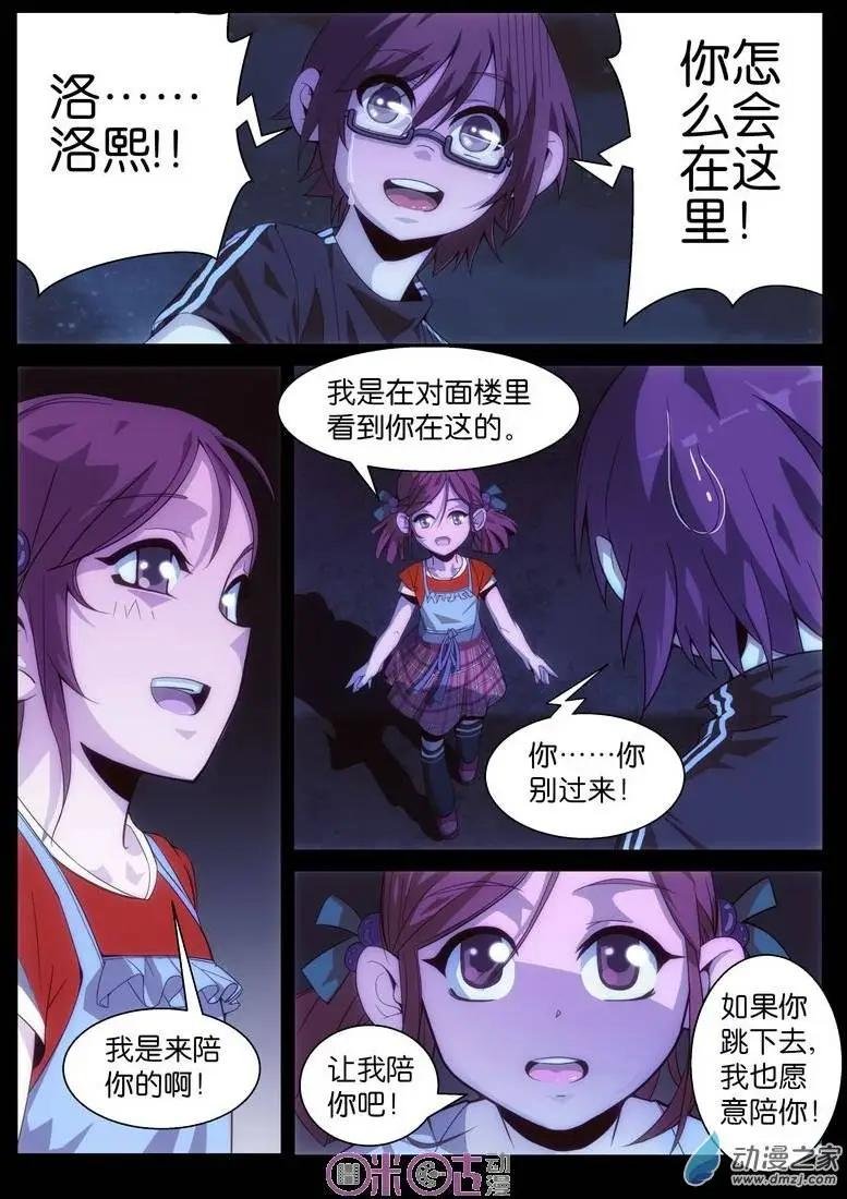 第03回