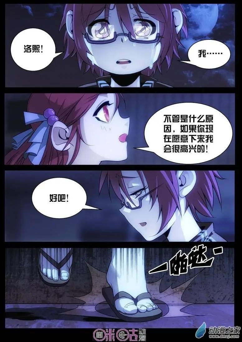 第03回