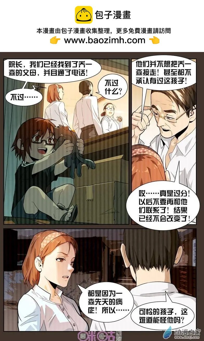 第03回