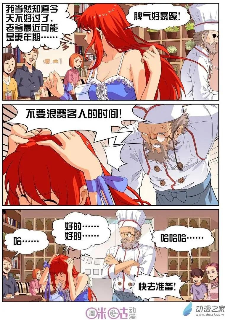 第30回