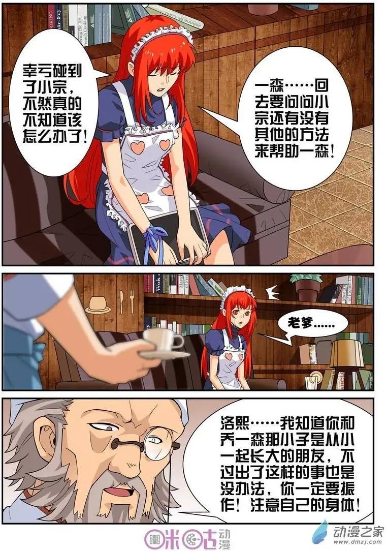 第30回