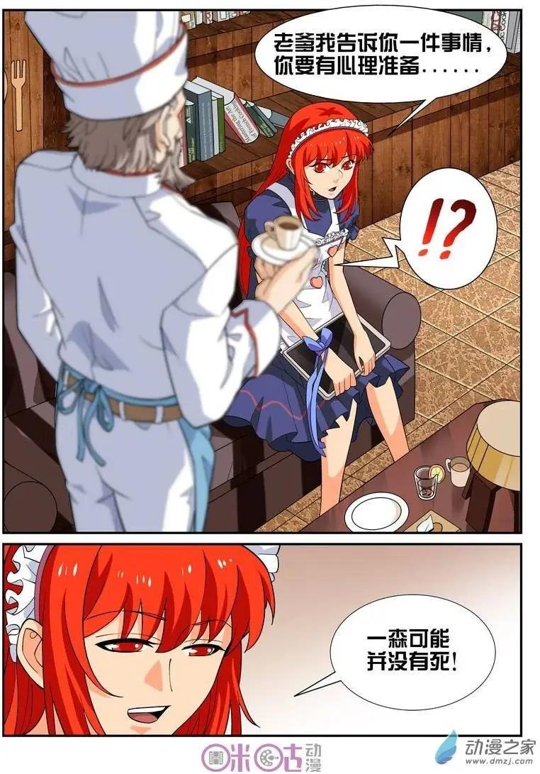 第30回