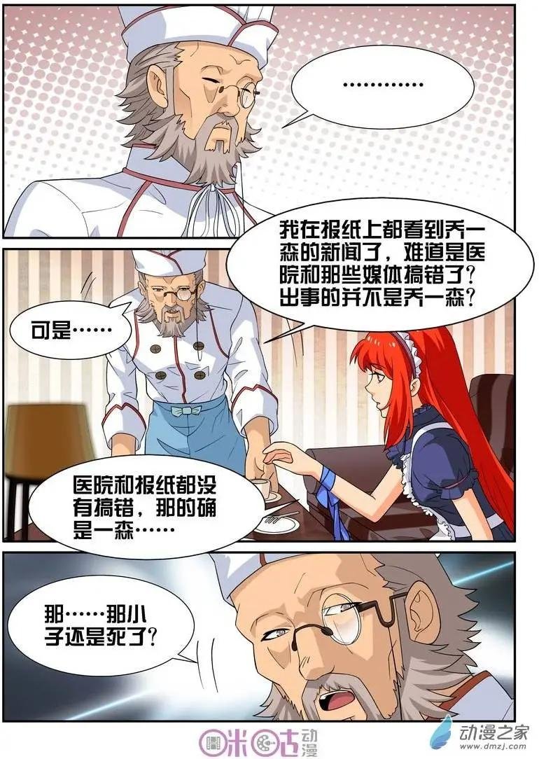 第30回