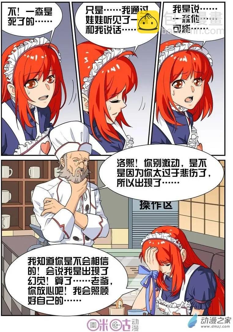第30回