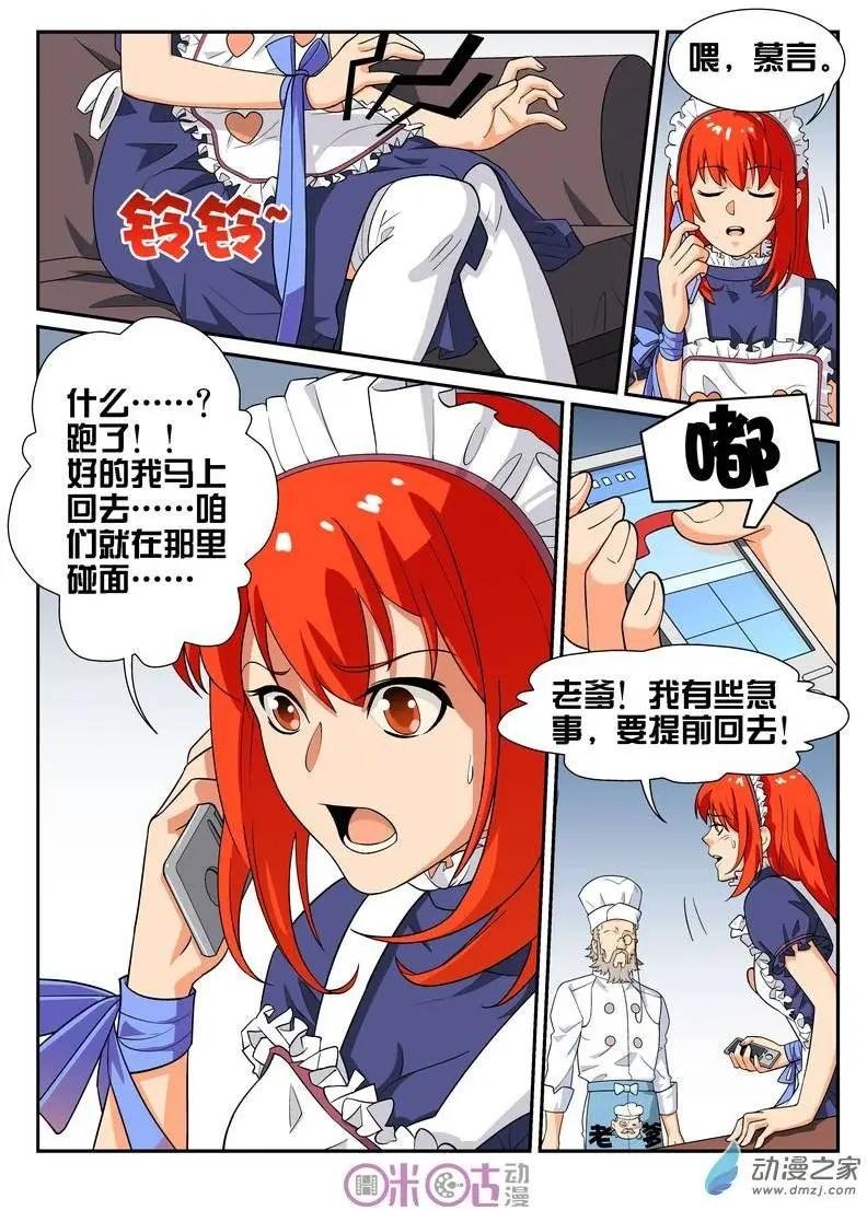 第30回