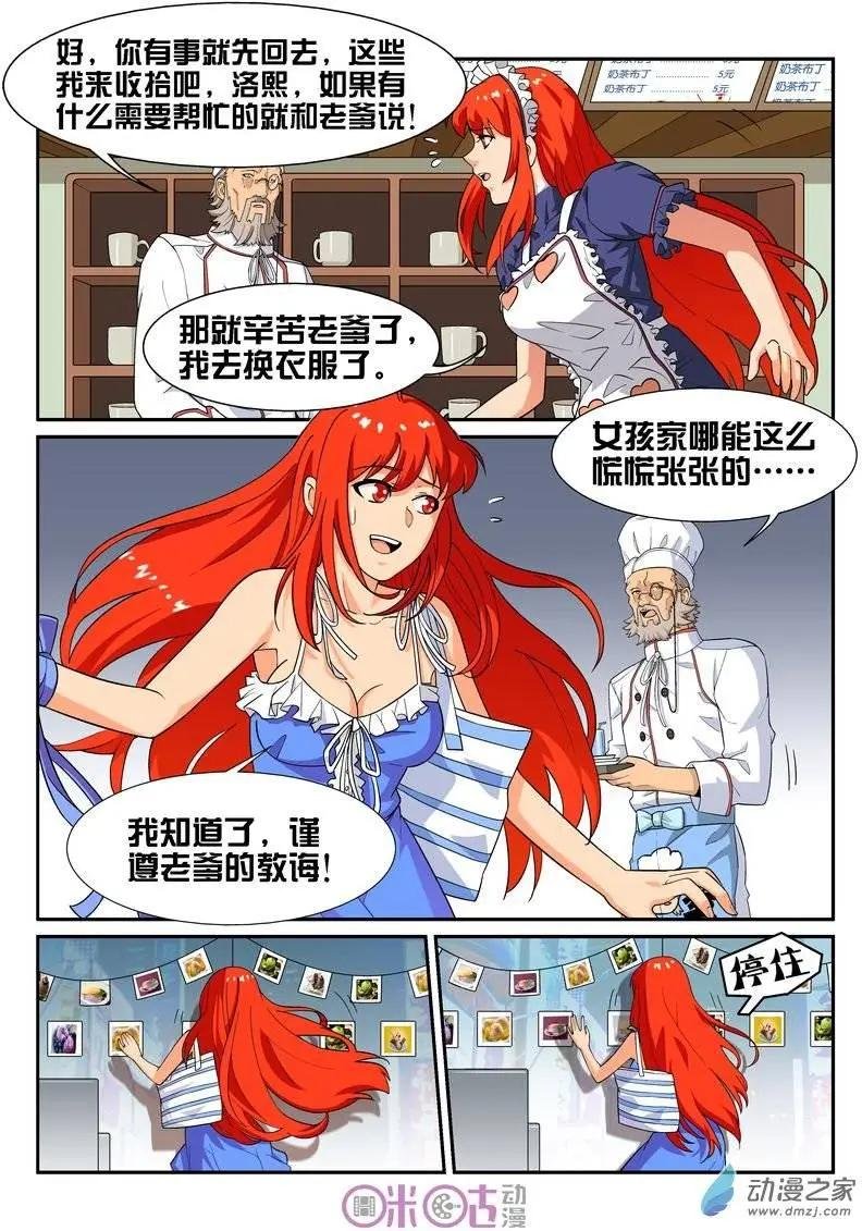 第30回