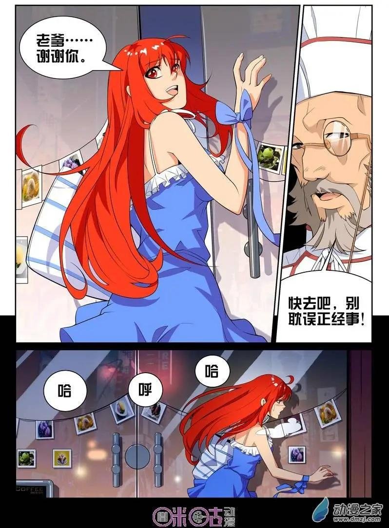 第30回