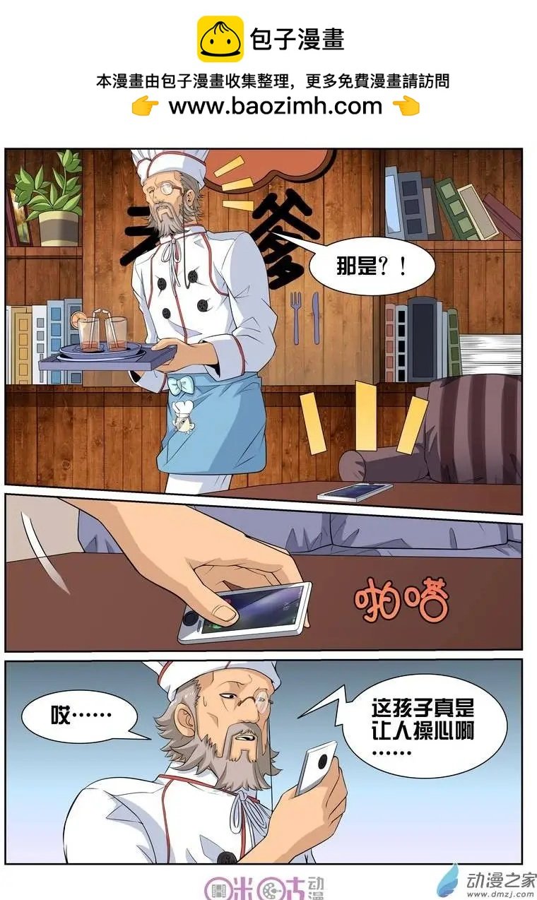 第30回
