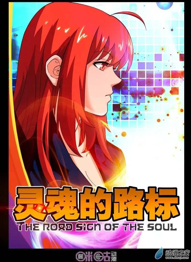 第31回