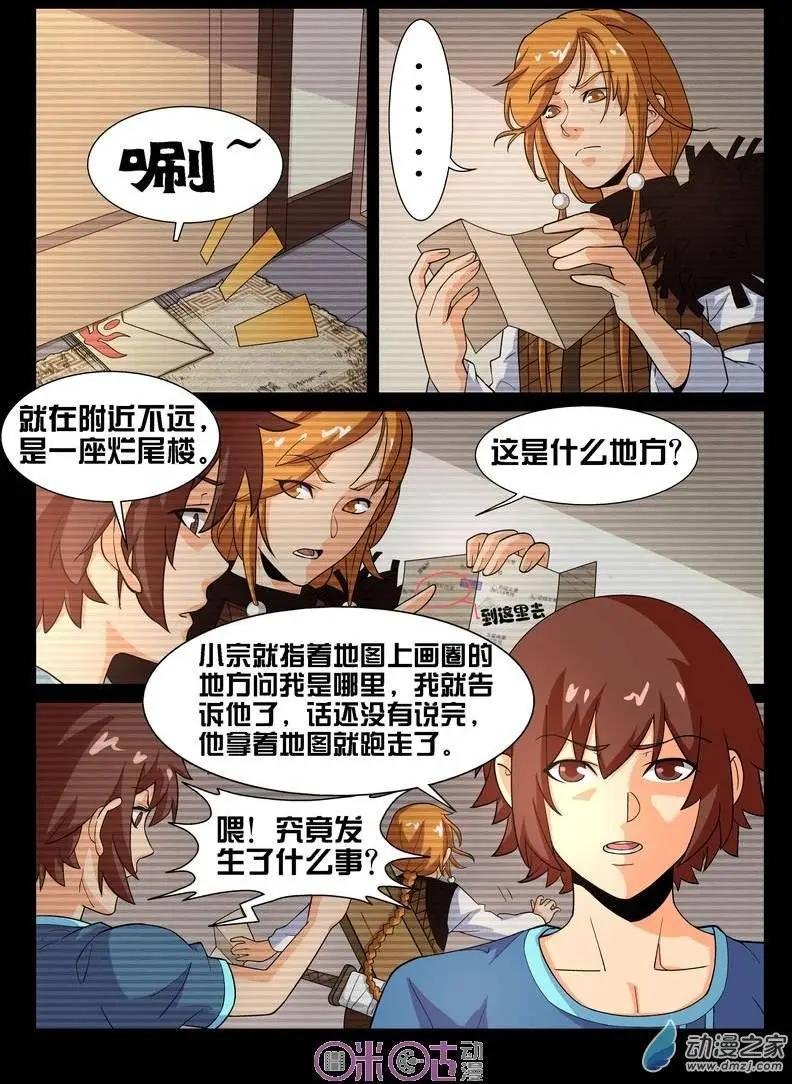 第31回