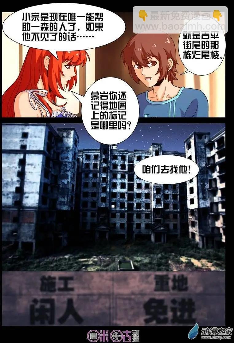 第31回