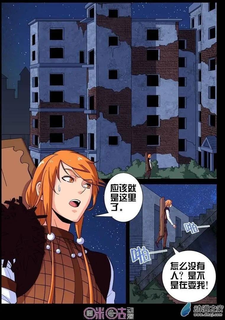 第31回