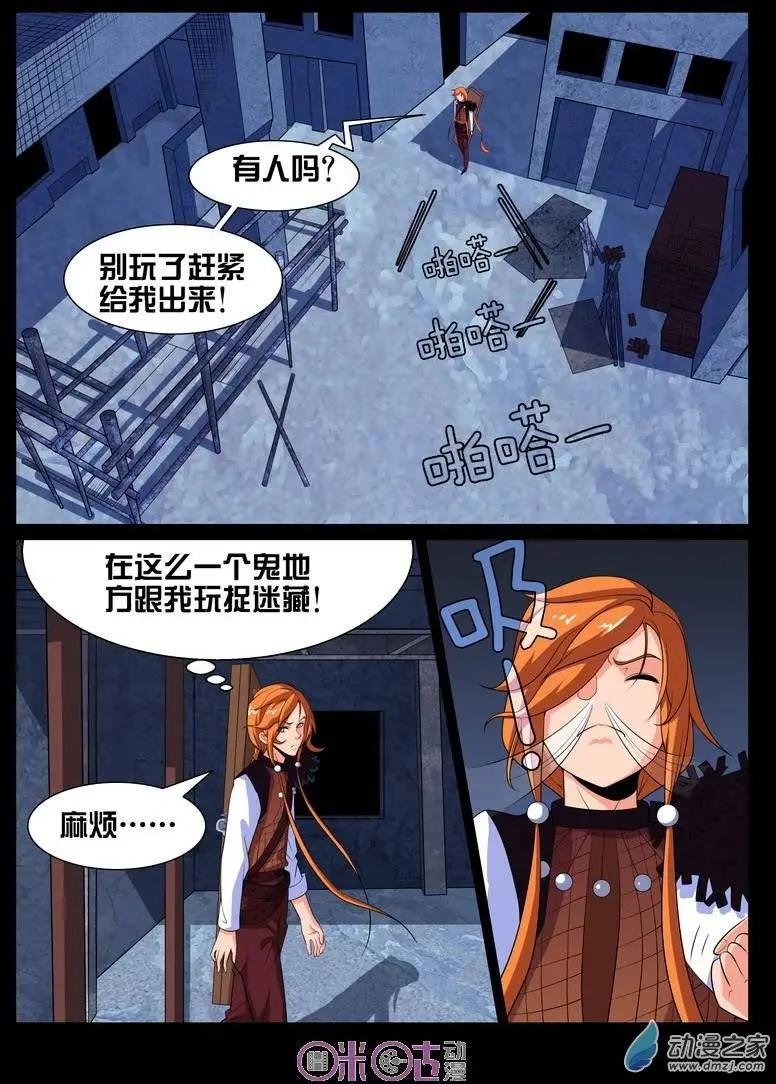 第31回