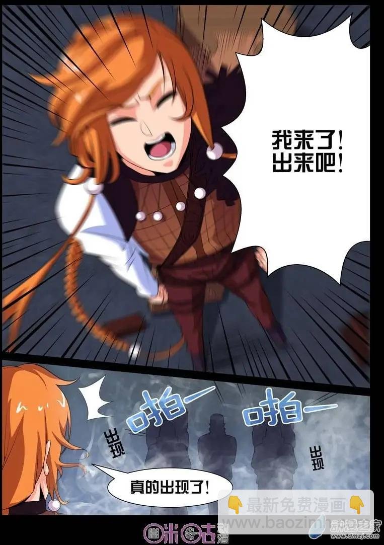 第31回