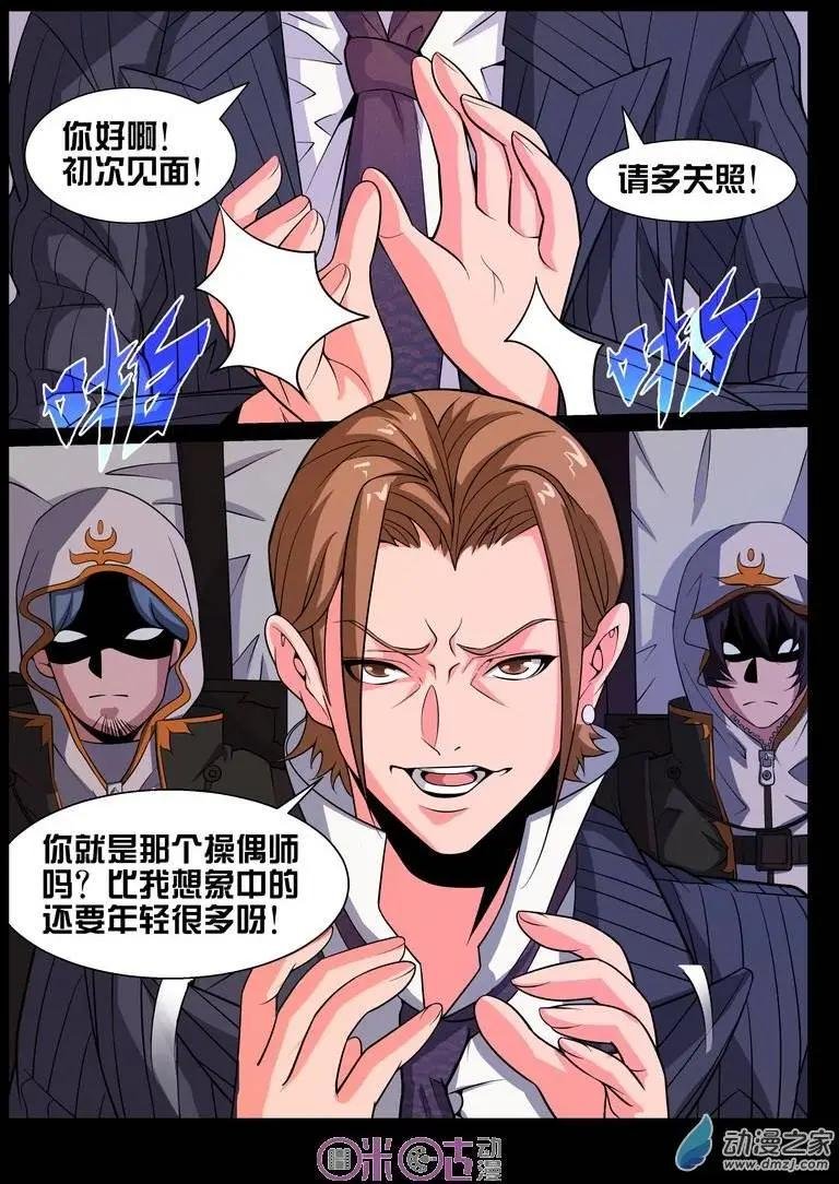 第31回