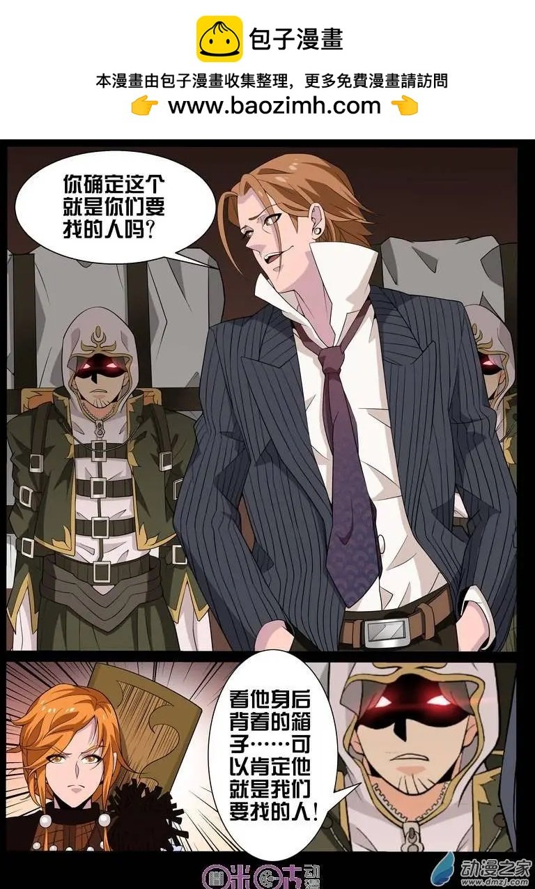 第31回