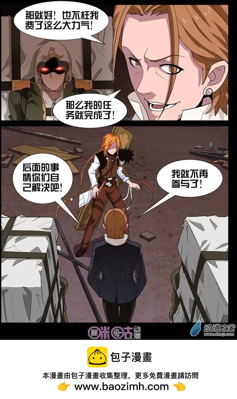 第31回